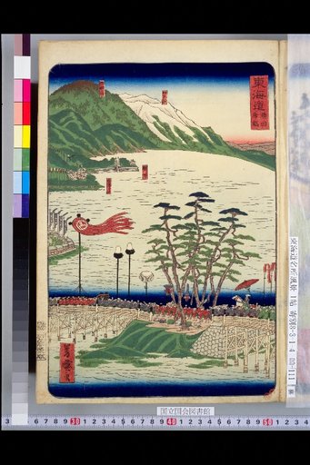 Tokaido: Seto Karahashi