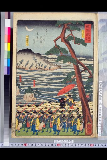 Tokaido Famous Places: Shiratori Myojin