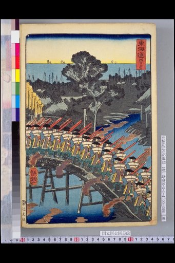 Tokaido: Yokkaichi