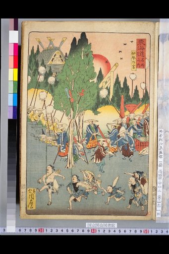 Famous Places of the Tokaido: Ise Outer Shrine