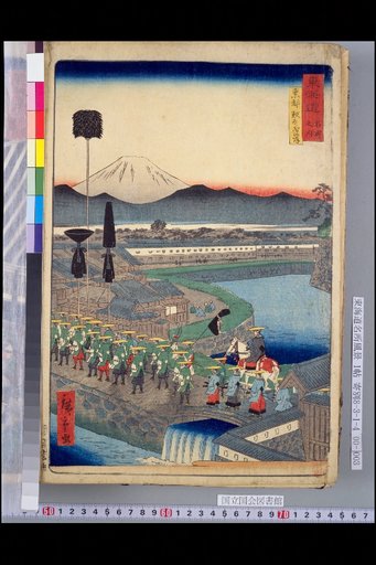 Famous Places of the Tokaido: Edo Sujiya Wharf