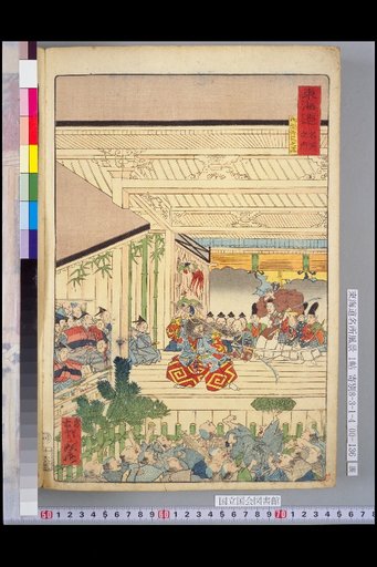 Famous Places of the Tokaido: View of Viewing Noh Performance