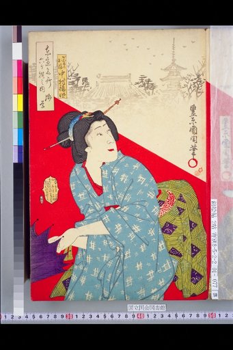 Six Views of Famous Places in Tokyo: Asakusa