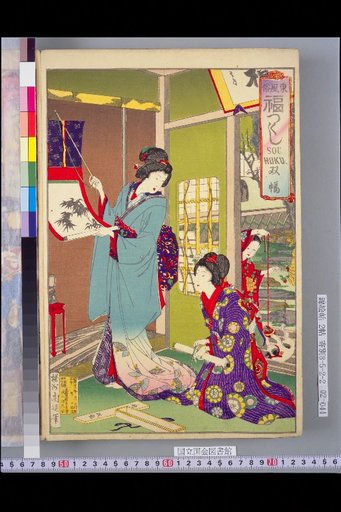 Eastern Customs: Collection of Fortune - Double Width