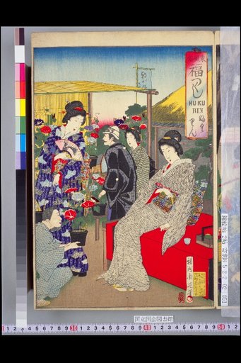 Eastern Customs: Collection of Fortune - Fortune Ring
