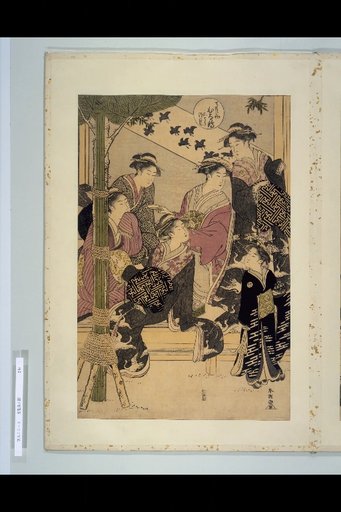Teujiya Hina Tsuru and Kote Tsuruji