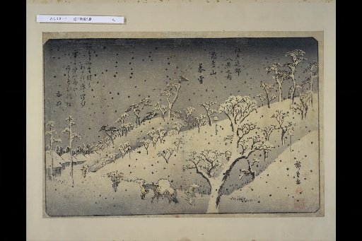 Eight Views of the Suburbs of Edo: Asukayama Evening Snow