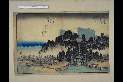 Eight Views of the Suburbs of Edo: Ikegami Evening Bell