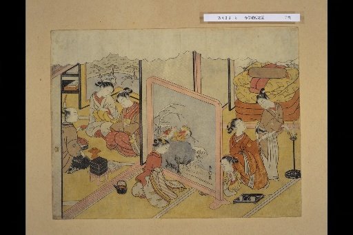 Harunobu's Marriage Picture