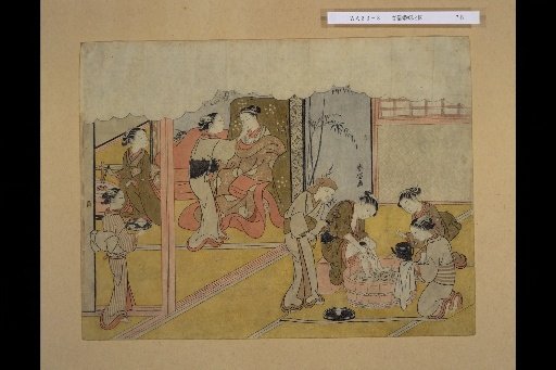Harunobu's Marriage Picture