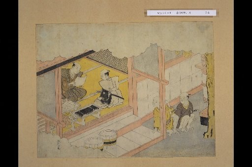 Harunobu's Marriage Picture