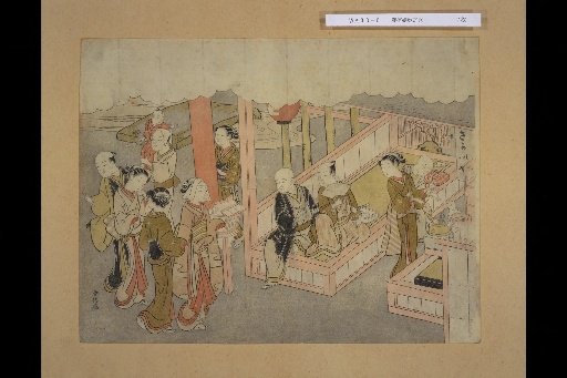 Harunobu's Marriage Picture