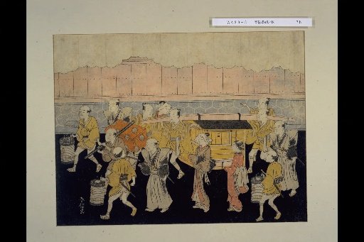 Harunobu's Marriage Picture