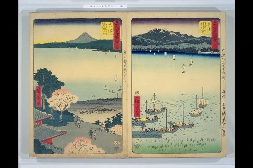 Illustrated Guide to the 53 Stations of the Tokaido, No. 53 Kusatsu, Illustrated Guide to the 53 Stations of the Tokaido, No. 54 Otsu