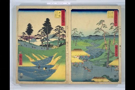 Illustrated Guide to the 53 Stations of the Tokaido, No. 5 Hongo, Illustrated Guide to the 53 Stations of the Tokaido, No. 6 Totsuka