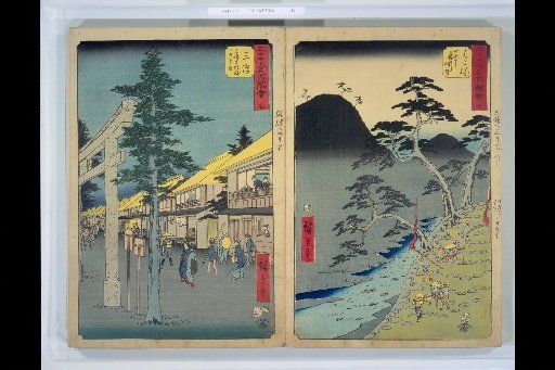 Illustrated Guide to the 53 Stations of the Tokaido, No. 11 Hakone, Illustrated Guide to the 53 Stations of the Tokaido, No. 12 Mishima