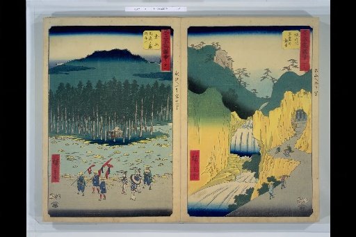 Illustrated Guide to the 53 Stations of the Tokaido, No. 49 Sakashita, Illustrated Guide to the 53 Stations of the Tokaido, No. 50 Tsuchiyama