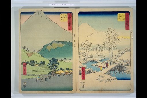 Illustrated Guide to the 53 Stations of the Tokaido, No. 13 Numazu, Illustrated Guide to the 53 Stations of the Tokaido, No. 14 Hara