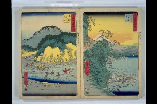 Illustrated Guide to the 53 Stations of the Tokaido, No. 17 Yui, Illustrated Guide to the 53 Stations of the Tokaido, No. 18 Kozu