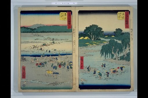 Illustrated Guide to the 53 Stations of the Tokaido, No. 23 Fujieda, Illustrated Guide to the 53 Stations of the Tokaido, No. 24 Shimada