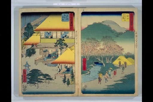 Illustrated Guide to the 53 Stations of the Tokaido, No. 51 Mizukuchi, Illustrated Guide to the 53 Stations of the Tokaido, No. 52 Ishibe
