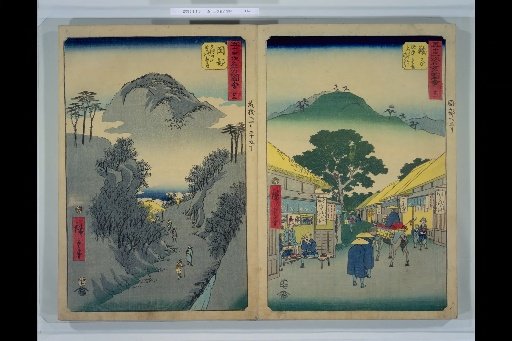 Illustrated Guide to the 53 Stations of the Tokaido, No. 21 Mariko, Illustrated Guide to the 53 Stations of the Tokaido, No. 22 Okabe