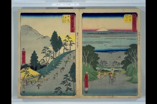 Illustrated Guide to the 53 Stations of the Tokaido, No. 25 Kinoya, Illustrated Guide to the 53 Stations of the Tokaido, No. 26 Nichibashi