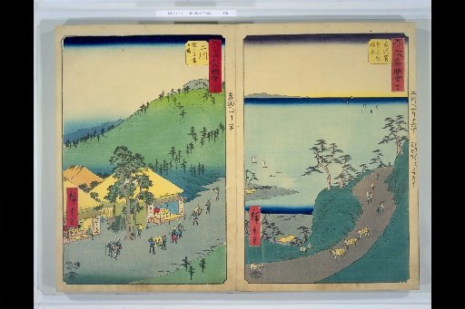 Illustrated Guide to the 53 Stations of the Tokaido, No. 33 Shirasuka, Illustrated Guide to the 53 Stations of the Tokaido, No. 34 Nikawa