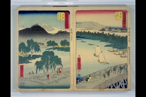 Illustrated Guide to the 53 Stations of the Tokaido, No. 35 Yoshida, Illustrated Guide to the 53 Stations of the Tokaido, No. 36 Miyo