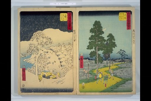 Illustrated Guide to the 53 Stations of the Tokaido, No. 37 Akasaka, Illustrated Guide to the 53 Stations of the Tokaido, No. 38 Fujikawa
