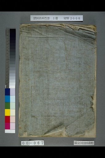 (Back Cover)