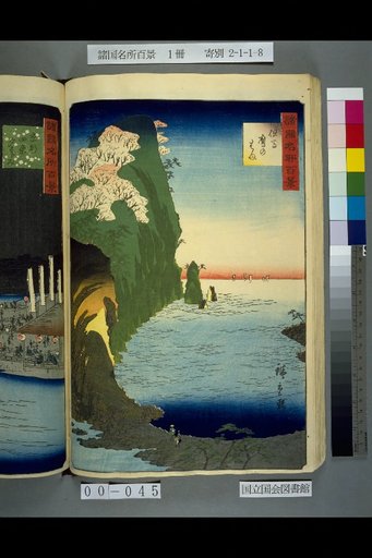 Hundred Famous Views of the Provinces: Tajima, Taka-no-hama