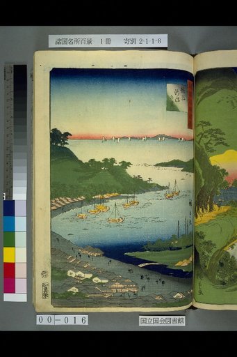 Hundred Famous Views of the Provinces: Echigo, Scenery of Niigata