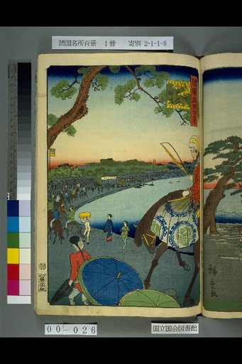 Hundred Famous Views of the Provinces: Eastern Capital, Takanawa Coast