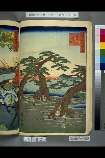 Hundred Famous Views of the Provinces: Harima, Maiko Beach