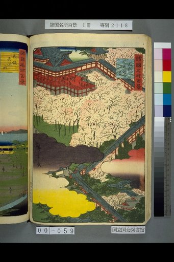 Hundred Famous Views of the Provinces: Hase-dera Temple in Yamato