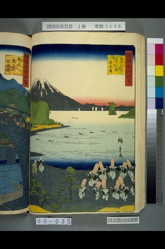Hundred Famous Views of the Provinces: Jushin Dance at Kaimon Peak, Makurazaki, Satsuma
