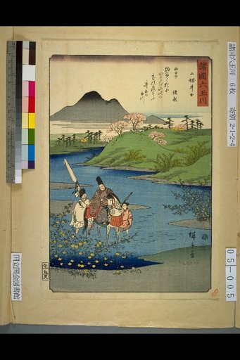 Six Jade Rivers of the Provinces: Ide in Yamashiro