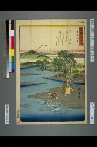 Six Jade Rivers of the Provinces: Chofu in Musashi