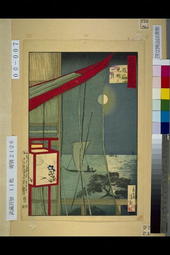 Hundred Views of Musashi: Moon at Miyoeshi, Shinagawa