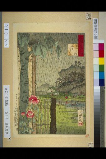 Hundred Views of Musashi: Akasaka Kirihata and Mount Sanno Ura-yama