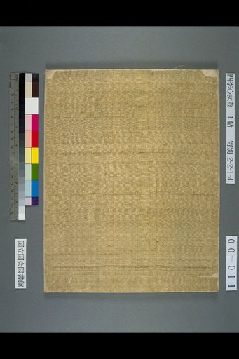 (Back Cover)