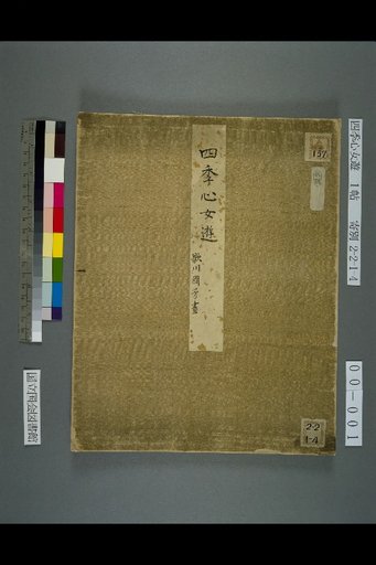 (Front Cover)