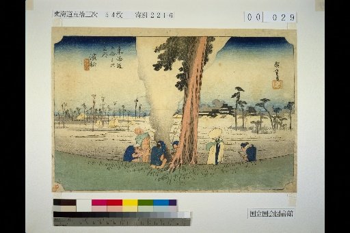 Tōkaidō Fifty-Three Stations: Hamamatsu - Winter Withered Scene