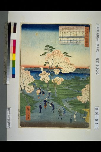 Edo Meisho Zue: Sumida River