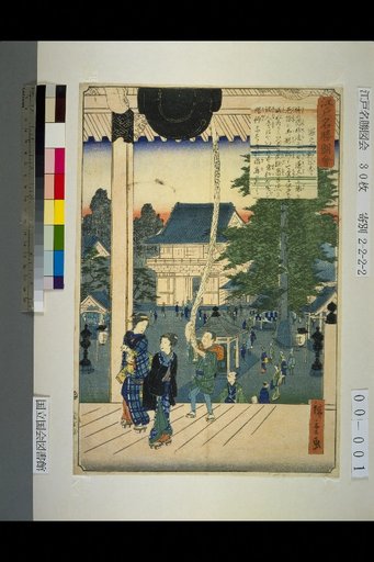 Edo Meisho Zue: Horinouchi Myōhō-ji