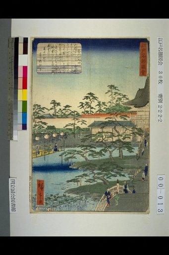 Edo Meisho Zue: Kameido Tenjin