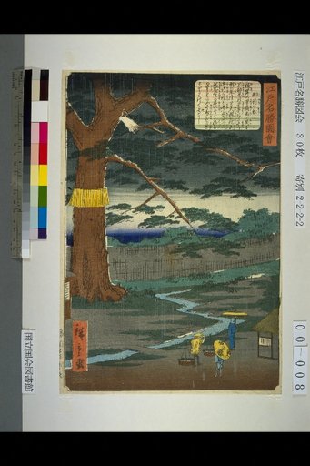 Edo Meisho Zue: Gyō no Matsu