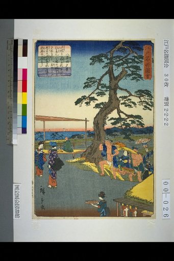 Edo Meisho Zue: Hachikei-zaka, Evening View