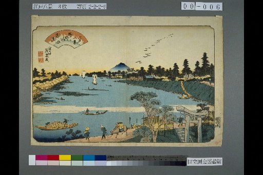 Eight Views of Edo: Flock of Geese Descending on the Sumida River